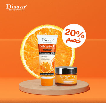Brightening Essentials Bundle
