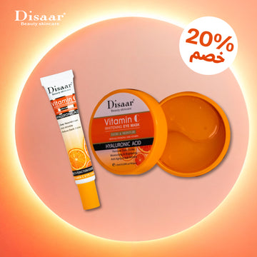 Eye Brightening Bundle
