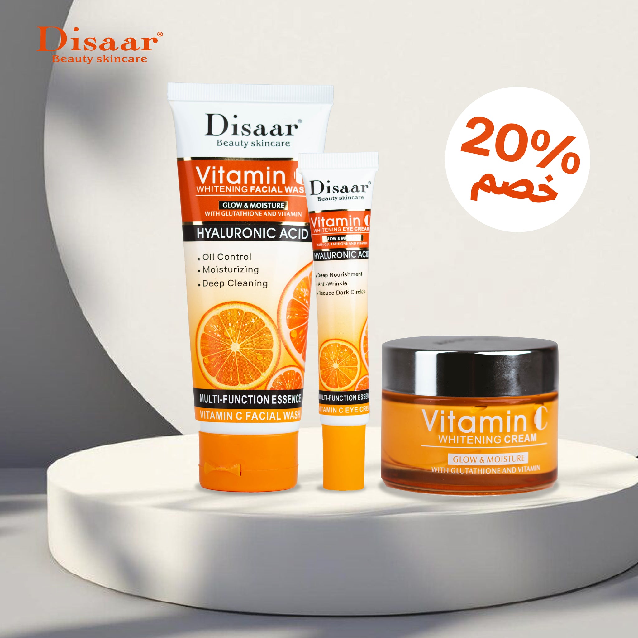 Daily Brightening Bundle