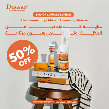 Awake & Glow Bundle - disaar