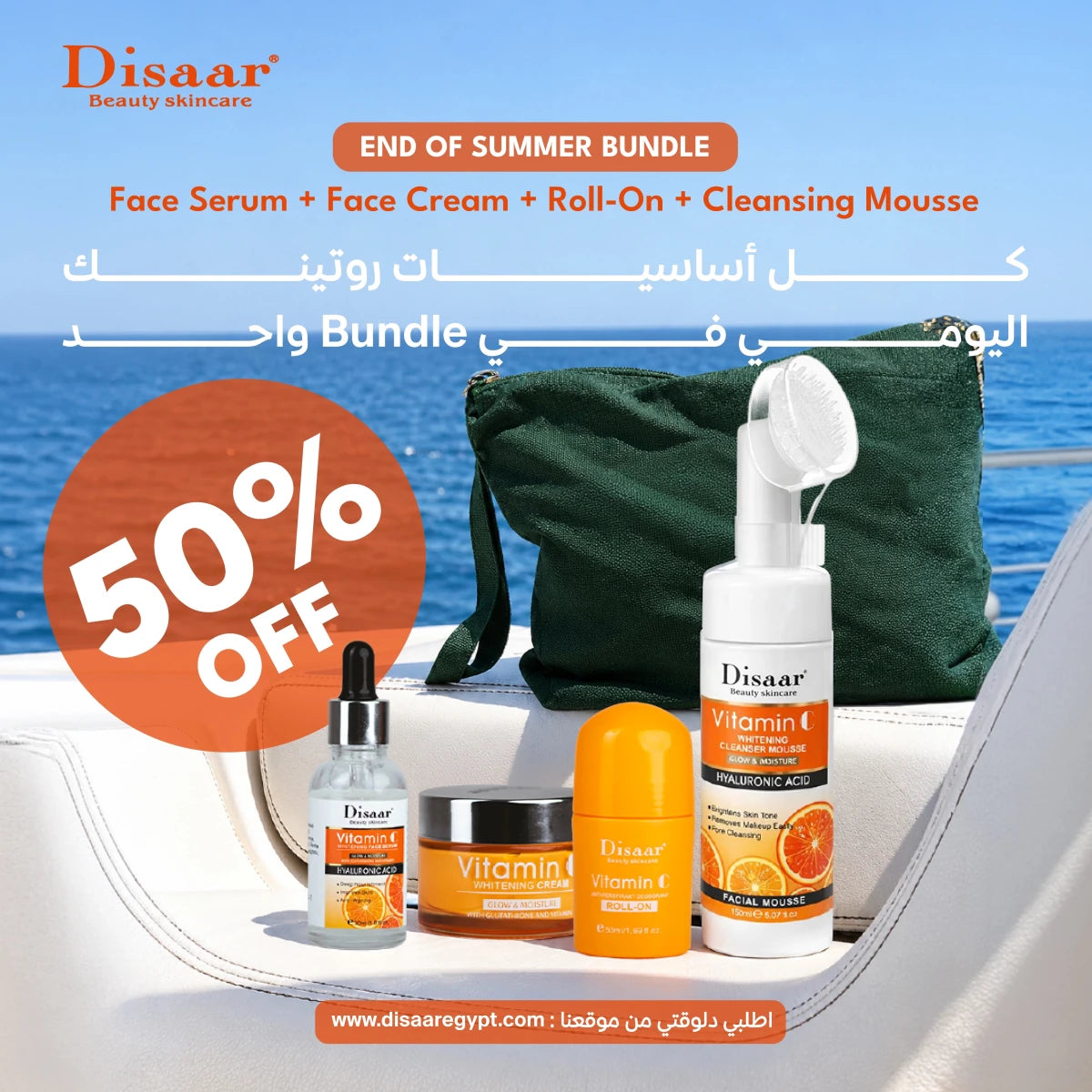 Glow & Freshness Essentials - disaar