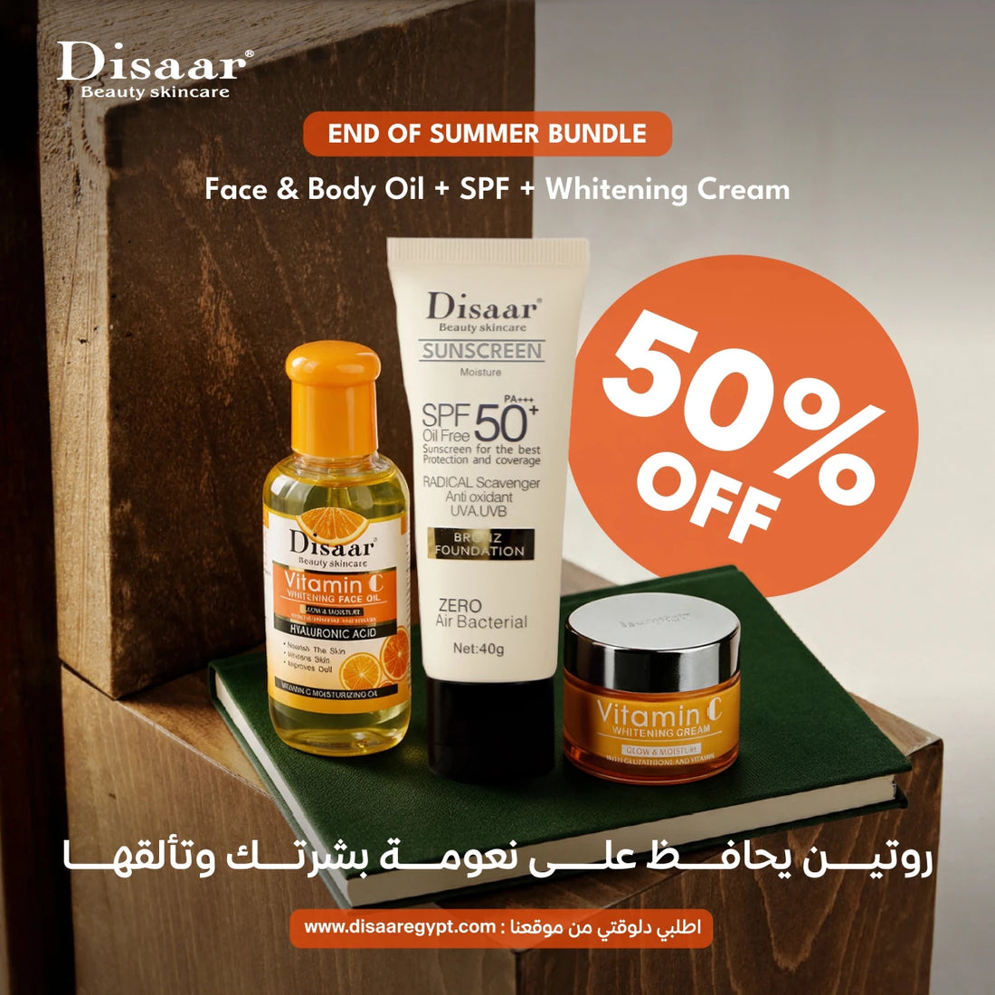 Protective Glow Essentials - disaar