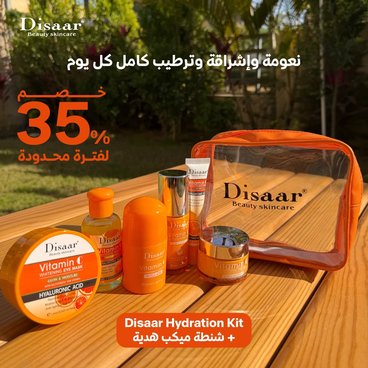 Ramadan Hydration Kit + Free Bag - disaarslider_item_yQUAn9