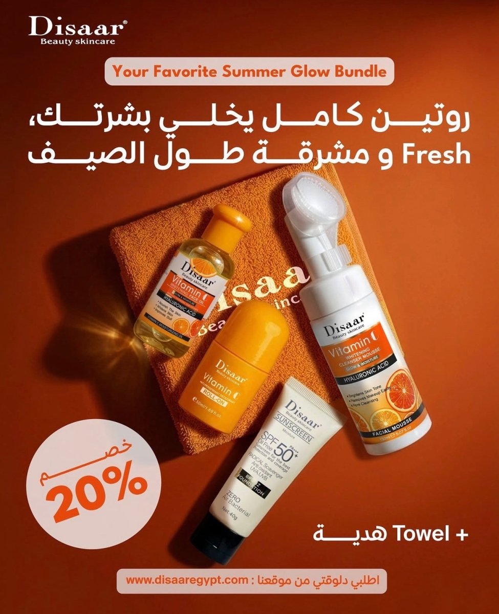 Summer Glow Bundle - disaar