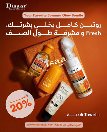 Summer Glow Bundle - disaar