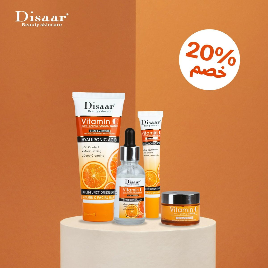 Ultimate Face Bundle - disaar
